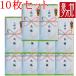 �u10���Z�b�g�v�̂��|���t�� �t�F�C�X�^�I��(�O���[��)�����A �e�i �^�I�� �����O �̂��t�� ��������\ ���z�� ���A �M�t�g ���{�� ��B�^�I��200��