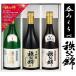  Saitama ... земля sake [...].. сравнение комплект специальный дзюнмаи сакэ sake 720ml специальный книга@. структура sake 720ml большой сакэ гиндзё 720ml
