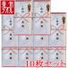 �u10���Z�b�g�v�̂��|���t�� �t�F�C�X�^�I��(�s���N)�����A �e�i �^�I�� �����O �̂��t�� ��������\ ���z�� ���A �M�t�g ���{�� ��B�^�I��200��