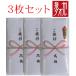 �u3���Z�b�g�v�����A �e�i �^�I�� �����O �̂��t�� ��������\ ���z�� ���A �M�t�g ���{�� ��B�^�I��200�� ���^�I�� �̂��|���t�� �t�F�C�X�^�I��