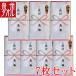 �u7���Z�b�g�v�̂��|���t�� �t�F�C�X�^�I��(�s���N)�����A �e�i �^�I�� �����O �̂��t�� ��������\ ���z�� ���A �M�t�g ���{�� ��B�^�I��200��