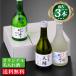  День отца 2025 японкое рисовое вино (sake) название inserting подарок дзюнмаи сакэ большой сакэ гиндзё ввод японкое рисовое вино (sake) .. сравнение комплект 300ml 3шт.@ sake подарок день рождения . работа праздник .60 плата 70 плата 80 плата мужчина Niigata Kouya sake структура 