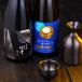  День отца японкое рисовое вино (sake) .. сравнение комплект .. san спасибо благодарность этикетка дзюнмаи сакэ sake .. супер .... сравнение комплект 720ml× 2 шт подарок подарок 70 плата Niigata Kouya sake структура 