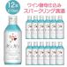  японкое рисовое вино (sake) Sparkling вино дрожжи . включая wiwi....270ml 1 2 шт 1 кейс .. sake Mini бутылка дом .. массовая закупка для бизнеса Niigata Kouya sake структура 