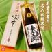  День отца 2025 японкое рисовое вино (sake) название inserting подарок дзюнмаи сакэ sake шерсть кисть рукописный текст . этикетка 1800ml один . бутылка . в коробке .. sake подарок день рождения . работа праздник .60 плата 70 плата 80 плата мужчина Niigata Kouya sake структура 