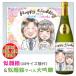 . лицо . подарок японкое рисовое вино (sake) большой сакэ гиндзё 720ml комплект sake подарок брак праздник .. календарь праздник . рис . праздник . золотой . тип . работа праздник . название inserting мужчина женщина Niigata Kouya sake структура 