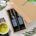 BOX ввод приправа подарок комплект extra va- Gin оливковый масло 200ml 2 шт. входит . Испания оливковый масло маленький бобы остров красота здоровье оливковый Islay ndooliveisland
