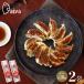 ... еда ... udon. кожа .... рефрижератор гёдза оригинальный ....2 пакет комплект (1 пакет на крупный 10 шт соус есть ) бесплатная доставка рефрижератор прохладный рейс оливковый Islay ndooliveisland