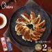 ... еда ... udon. кожа .... рефрижератор гёдза еда . сравнение комплект каждый 1 итого 2 пакет комплект (1 пакет на крупный 10 шт соус есть ) бесплатная доставка рефрижератор прохладный рейс оливковый Islay ndo