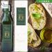  Seto внутри производство рука ..100% Seto внутри плоды EXV оливковый масло 120ml[ специальный ограниченный товар ] маленький бобы остров оливковый Islay ndooliveisland