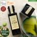  маленький бобы остров производство рука ..100%[ маленький бобы остров ] extra балка Gin оливковый масло 100ml[ специальный ограниченный товар ] маленький бобы остров оливковый Islay ndooliveisland