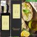  Seto внутри производство рука ..100% Seto внутри .. оливковый масло 100ml[ специальный ограниченный товар ] маленький бобы остров лимон оливковый масло оливковый Islay ndooliveisland