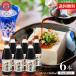  maru sima круг остров соевый соус тест соевый соус 360ml×6шт.@ бесплатная доставка maru sima соевый соус суп соевый соус круг остров соевый соус .. соевый соус маленький бобы остров соевый соус маленький бобы остров прямая поставка оливковый Islay ndooliveisland
