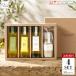 BOX ввод приправа Mini подарок комплект .. плоды EXV*.. плоды * базилик оливковый масло ru50ml×3&o Lee Brief соль ( трава Mix )60g