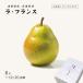la* Франция Yamagata префектура производство Aomori префектура производство подарок по случаю конца года подарок .. для фрукты фрукты .. было использовано несессер 6 шар. . название inserting возможно . лет . зима подарок подарок 