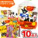 ���َq �ʉَq �l�ߍ��킹 10�_�Z�b�g (�n���E�B�� P�� A500)(HW �p���v�L�� �C�x���g �v���[���g �q��)(1��)(���ʌ���)(��)*