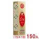  Lotte 9 листов ivu(15×10)150 входить (.... превосходный рассылка ) (Eve жевательная резинка Eve переиздание доска жевательная резинка духи жевательная резинка скучающий сладости подарок массовая закупка ) (Y80) (re)* Honshu часть бесплатная доставка 