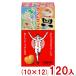 . мыс Glyco 8 шарик asobi Glyco (10×12)120 входить ( карамель игрушка имеется сладости питание функция еда ) (Y12)( кейс распродажа ) Honshu часть бесплатная доставка 