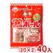 .. рис .42g. мяч Mini (20×2)40 входить (.. стул мяч arare сладости ) (Y10)(2 кейс распродажа ) Honshu часть бесплатная доставка 