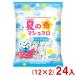 eiwa48g лето. цвет мармешлоу soda способ тест (12×2)24 входить (.... превосходный рассылка ) ( время ограничено ) (Y10) ( срок годности 2026.10.14) (re)* Honshu часть бесплатная доставка 