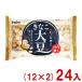 . лист pi-natsu110g... большой бобы (12×2)24 входить (.... превосходный рассылка ) ( шт упаковка ) (SOY большой бобы ... бобы сладости закуска подарок ) (Y12) (re) Honshu часть бесплатная доставка 