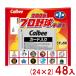  Calbee 22g Professional Baseball chip s2026 1 легкий .. тест (24×2)48 входить (.... превосходный рассылка ) (2 кейс распродажа )(Y12)* Honshu часть бесплатная доставка 