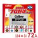  Calbee 22g Professional Baseball chip s2026 1 легкий .. тест (24×3)72 входить (.... превосходный рассылка ) ( снэки сладости подарок )(3 кейс распродажа )(Y14)* Honshu часть бесплатная доставка 