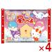  каштан гора рис .26 Sanrio герой z звезда ..... тест 86g×4 входить (.... превосходный рассылка ) ( рисовые крекеры сладости ) (Y80) ( срок годности 2026.12 конец месяца ) (re)* Honshu часть бесплатная доставка 