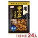  каштан гора рис .85g черная соя . arare (12×2)24 пакет входить ( чёрный ..... рис . рисовые крекеры сладости ) (Y10) Honshu часть бесплатная доставка 