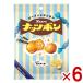  can ro орехи bon соль масло тест 70g×6 входить ( самый короткий этот день отгрузка ) ( отметка ..) (np-3) ( срок годности 2027.2 конец месяца ) (re)* почтовая доставка бесплатная доставка по всей стране 