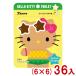 �J���� 26g �n���[�L�e�B�^�u���b�g �p�C�����[�O���g (6�~6)36�� (������ �D�ǔz��) (���Ԍ��� ���َq) (Y80) (�ܖ�����2027.5����) (��)* �{�B�ꕔ��������