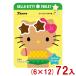 �J���� 26g �n���[�L�e�B�^�u���b�g �p�C�����[�O���g (6�~12)72�� (������ �D�ǔz��) (���Ԍ��� ���َq) (Y80) (�ܖ�����2027.5����) (��)* �{�B�ꕔ��������