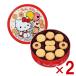 brubon масло печенье жестяная банка Hello Kitty 60 листов ×2 жестяная банка (.... превосходный рассылка )( подарок подарок рука .... предмет сладости . кондитерские изделия ) (Y80) (re) Honshu часть бесплатная доставка *