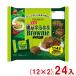 brubon114g Mini . толщина .. зеленый чай брауни (12×2)24 пакет ( время ограничено зеленый чай сладости большой пакет ) (2 кейс распродажа )(Y12) (re)* Honshu часть бесплатная доставка 