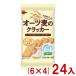brubon32 листов o-tsu пшеница. cracker (6×4)24 входить (o-tsu молоко cracker сладости подарок ) ( кейс распродажа )(Y10) Honshu часть бесплатная доставка 