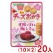brubon24g Mini сыр .... кислота ... слива .. тест CH (10×2)20 входить (.... превосходный рассылка ) ( время ограничено сладости подарок массовая закупка ) (Y80) (re) Honshu часть бесплатная доставка *