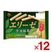 brubon Elise .. зеленый чай 3 2 шт ×12 входить (.... превосходный рассылка ) ( время ограничено вафли сладости подарок ) ( кейс распродажа )(Y80) (re)* Honshu часть бесплатная доставка 