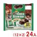 brubon106g Mini . толщина шоко брауни afoga-to способ тест (12×2)24 пакет (.... превосходный рассылка )(Y12) ( сладости подарок ) ( срок годности 2026.8.17) (re) Honshu часть бесплатная доставка 
