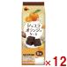 brubon шоколад Ora nju кекс 8 шт ×12 пакет входить (.... превосходный рассылка ) ( время ограничено кекс ) (Y80) ( срок годности 2026.11.11) (re)* Honshu часть бесплатная доставка 