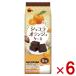 brubon шоколад Ora nju кекс 8 шт ×6 пакет входить (.... превосходный рассылка ) ( время ограничено кекс сладости подарок ) (Y60) ( срок годности 2026.11.11) (re)* Honshu часть бесплатная доставка 