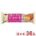 brubon.. делать чизкейк (9×4)36 шт. входит (.... превосходный рассылка ) ( конфеты . кондитерские изделия сладости закуска ) (Y80) ( самый короткий срок годности 2027.2.24) (re)* Honshu часть бесплатная доставка 