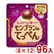 klasie65g Montblanc. ....(8×12)96 входить ( каштан marron сладости закуска подарок массовая закупка ) ( кейс распродажа )(Y12) Honshu часть бесплатная доставка 