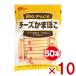 na..BIG PACK сыр камабоко 600g×10 входить (chi- серп кама закуска закуска подарок большая вместимость ) (Y10) Honshu часть бесплатная доставка 