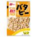 na..JOLLY PACKbatapi-90g×10 входить (jo Lee упаковка Peanuts орехи арахис закуска деликатес закуска много распродажа массовая закупка )