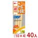 na..36g JUSTPACK сыр камабоко (10×4)40 входить ( Just упаковка закуска chi- серп кама закуска ) (Y60) Honshu часть бесплатная доставка 