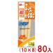 na..36g JUSTPACK сыр камабоко (10×8)80 входить ( закуска chi- серп кама закуска подарок ) (Y80) Honshu часть бесплатная доставка 
