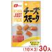 na..21g JUST PACK сыр затонированный (10×3)30 входить ( Just упаковка сыр закуска деликатес закуска подарок ) (Y60) Honshu часть бесплатная доставка 