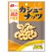 na..JOLLYPACK кешью 20g×10 входить (jo Lee упаковка закуска закуска мясо для жаркого to орехи промежуток еда подарок массовая закупка )