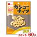 na..20g JOLLYPACK кешью (10×6)60 входить (jo Lee упаковка закуска орехи массовая закупка ) (Y80) Honshu часть бесплатная доставка 