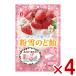  сосна мука снег горло конфеты .60g×4 пакет комплект ( самый короткий этот день отгрузка ) ( сладости конфеты ) ( отметка ..) (CP) ( срок годности 2026.11 конец месяца ) (re) почтовая доставка бесплатная доставка по всей стране 